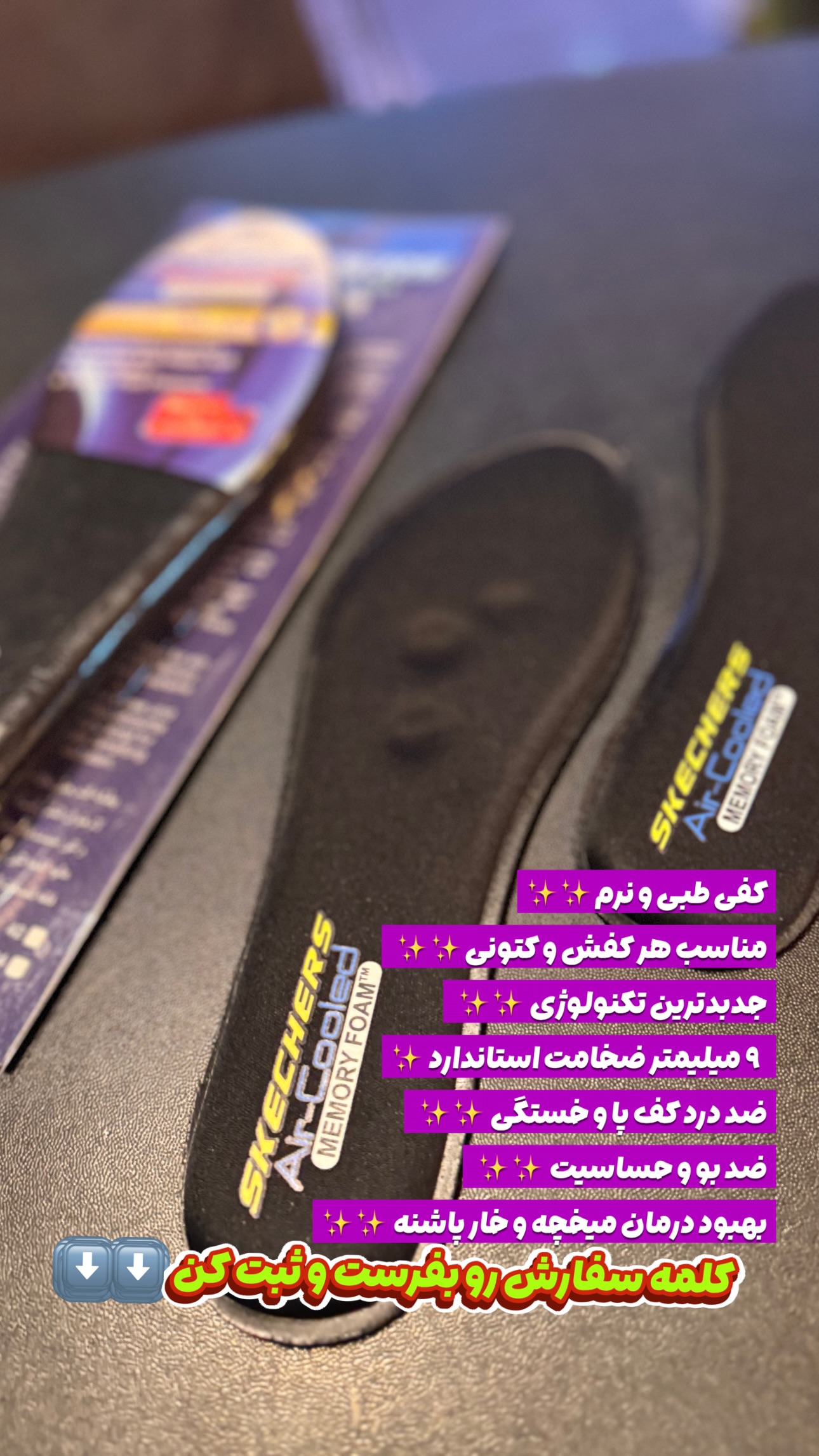 کفش و کتانی هانی شاپ