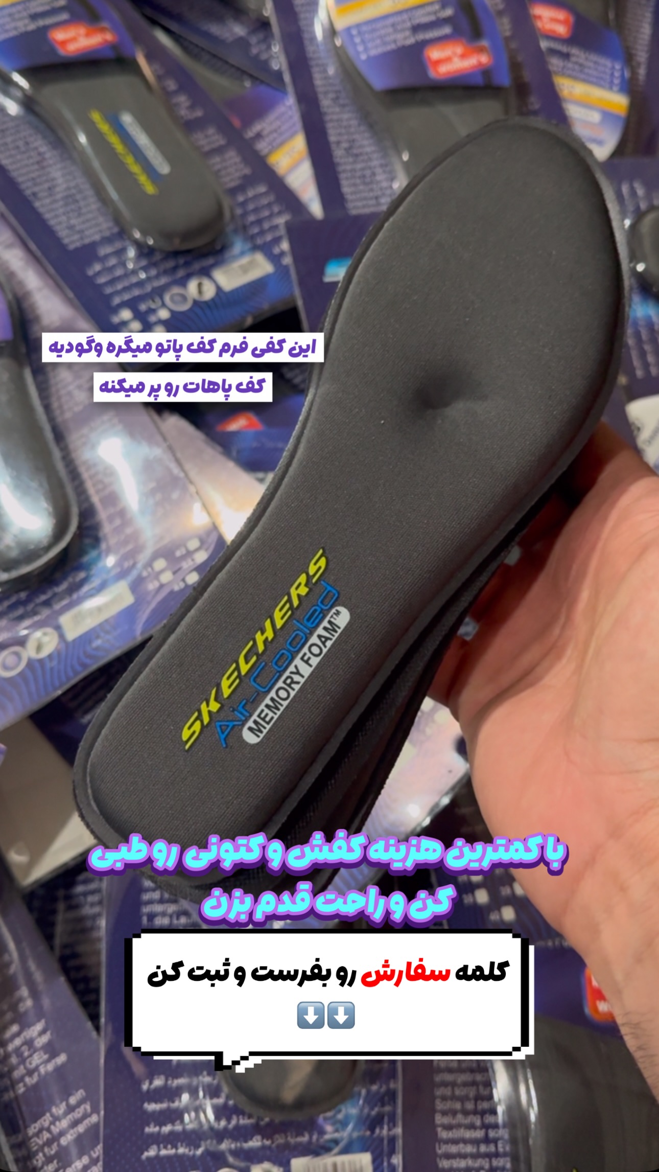 هانی شاپ
