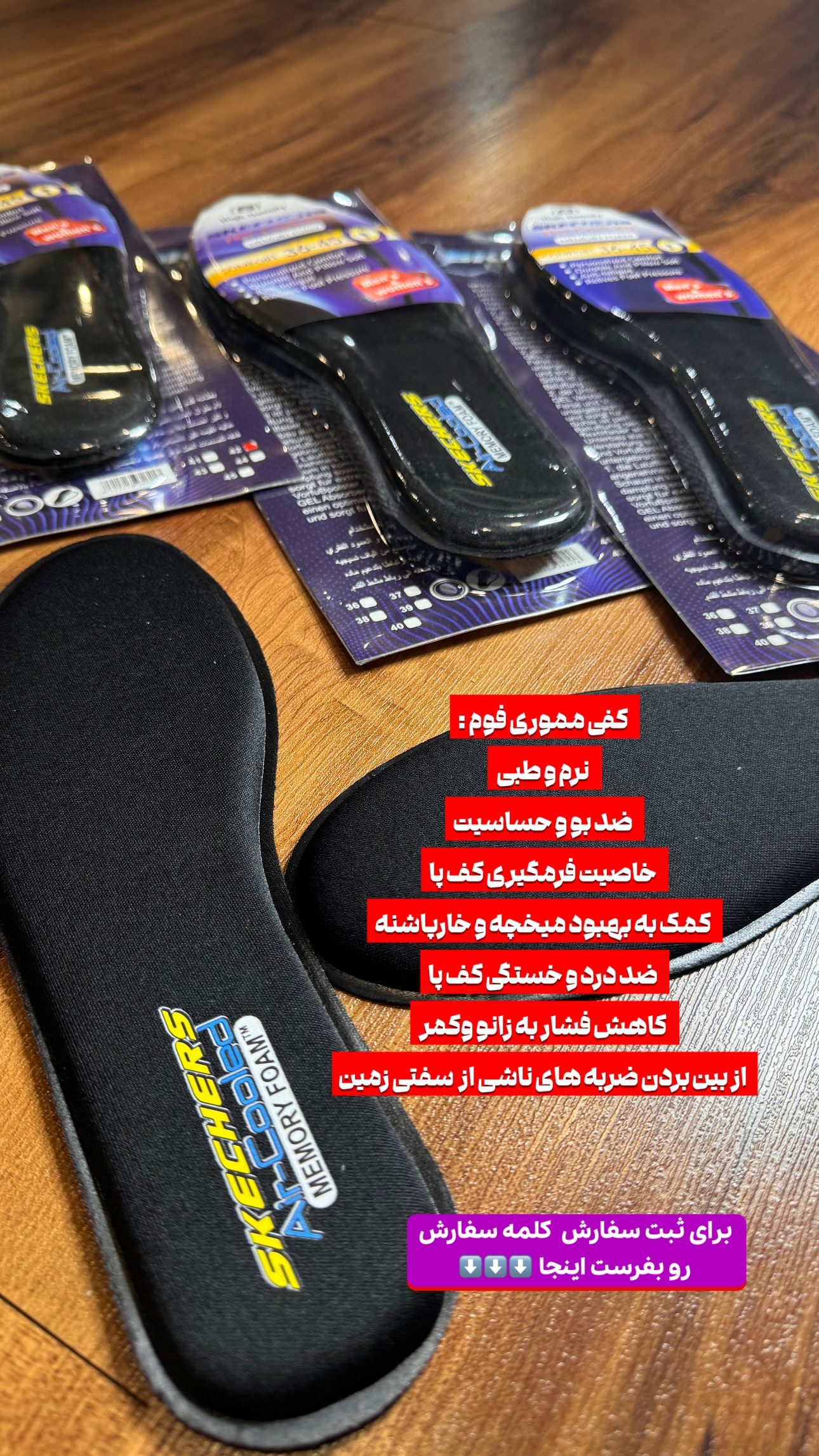 کفی طبی